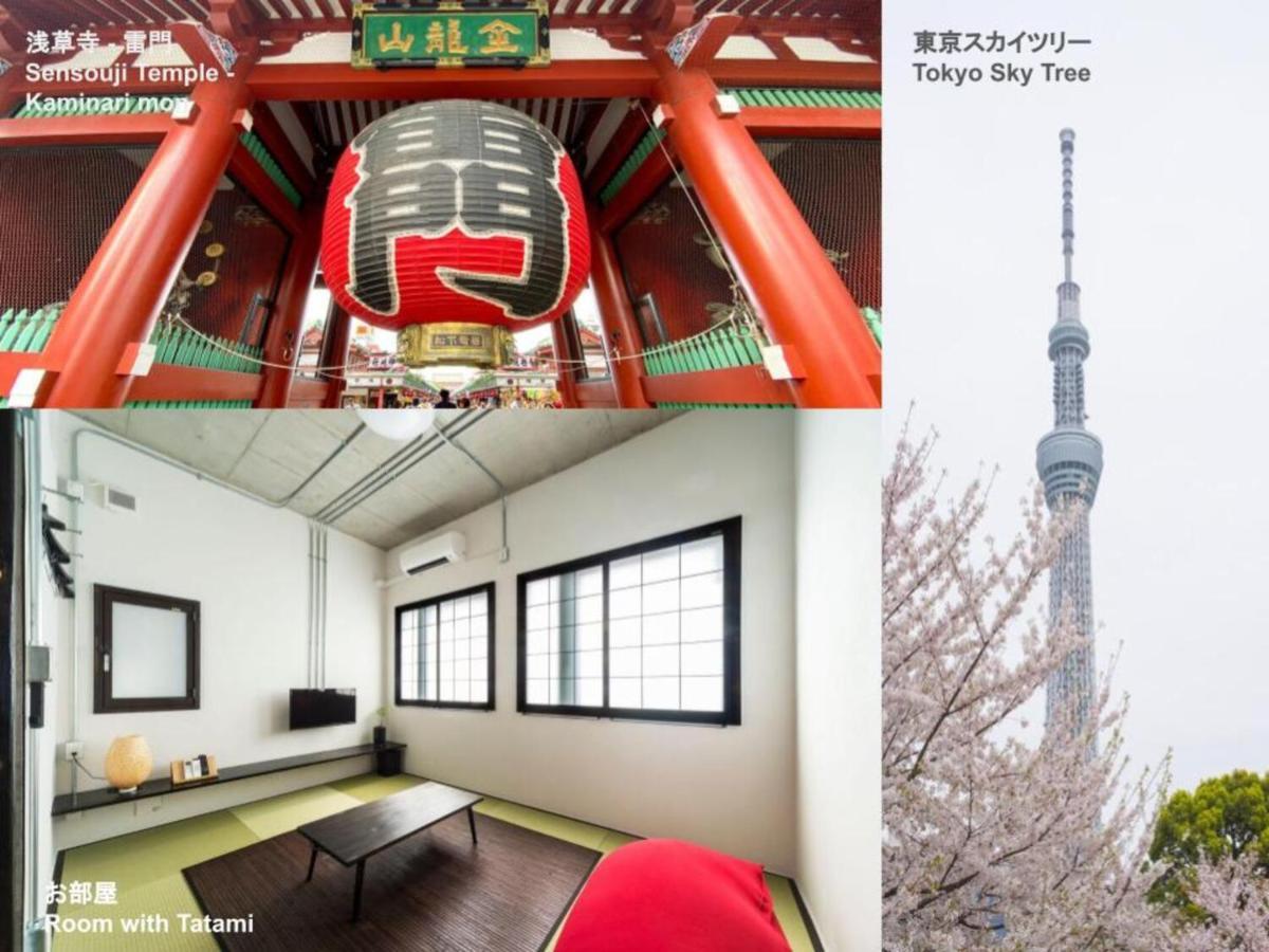 Apartament Oyado Danran 団欒 Tokio Zewnętrze zdjęcie